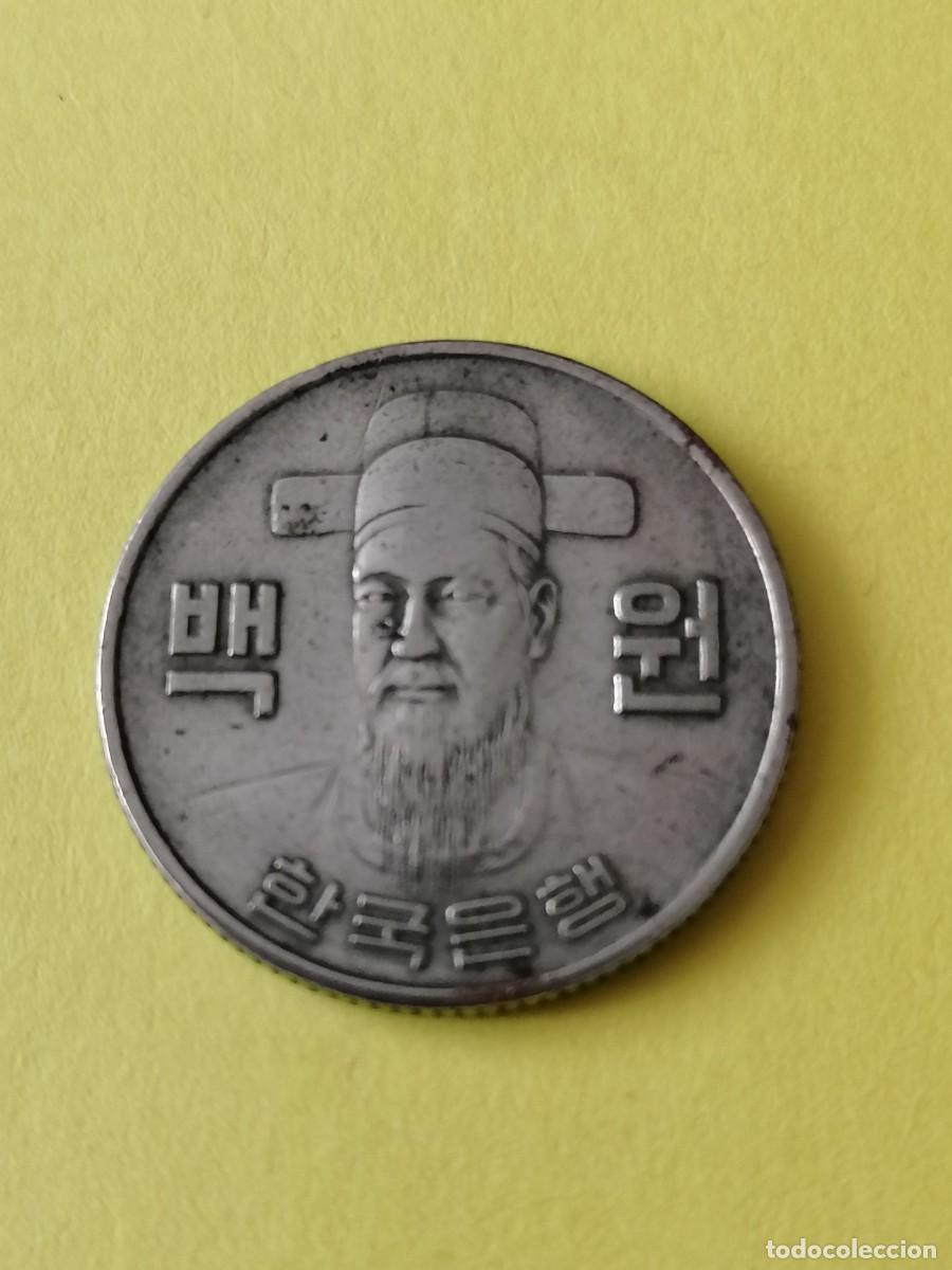 Monedas antiguas de Asia: Moneda, Corea del Sur, 1973, 100 won, , MBC - Foto 1