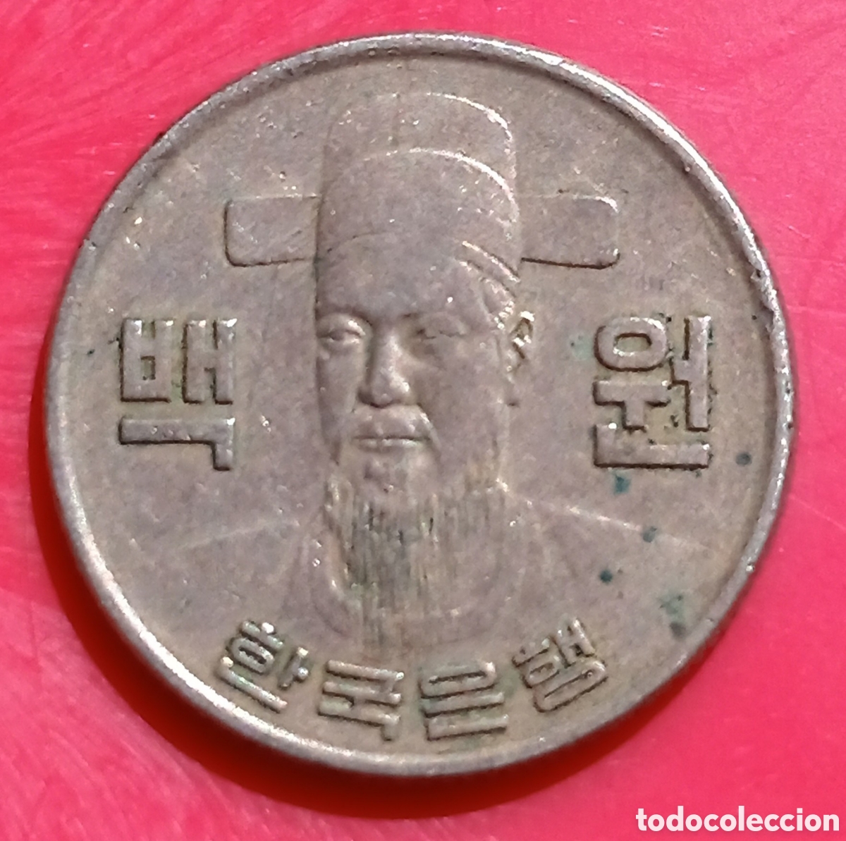 Monedas antiguas de Asia: Corea Korea del Sur - 100 won 1973 BC - Foto 2