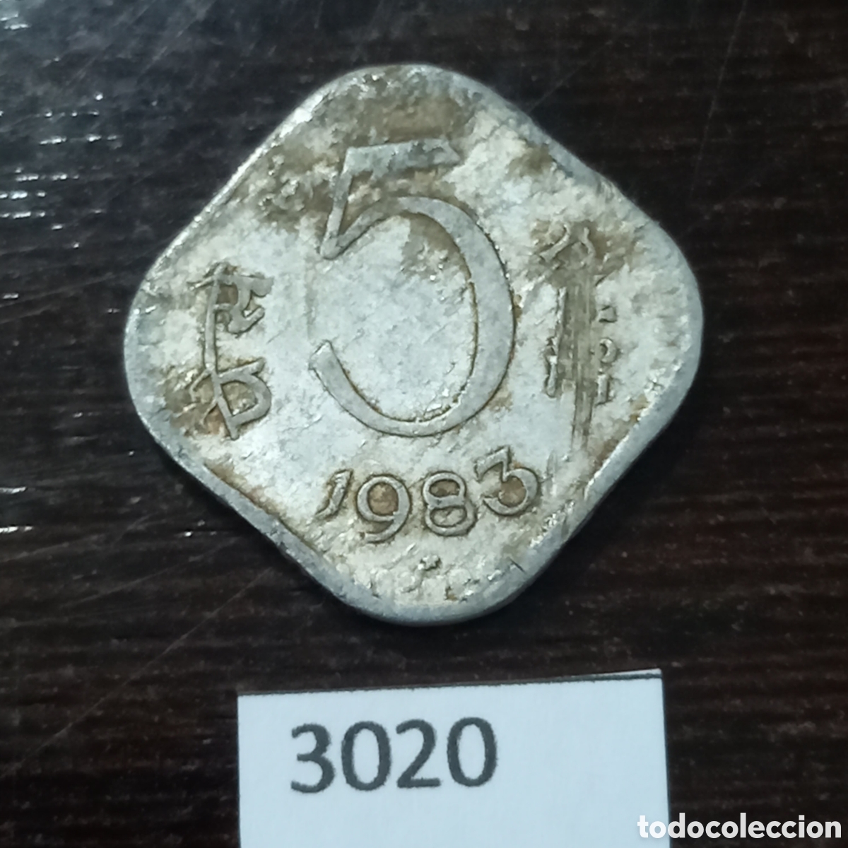 Monedas antiguas de Asia: India 5 c&eacute;ntimos 1983 - Foto 2