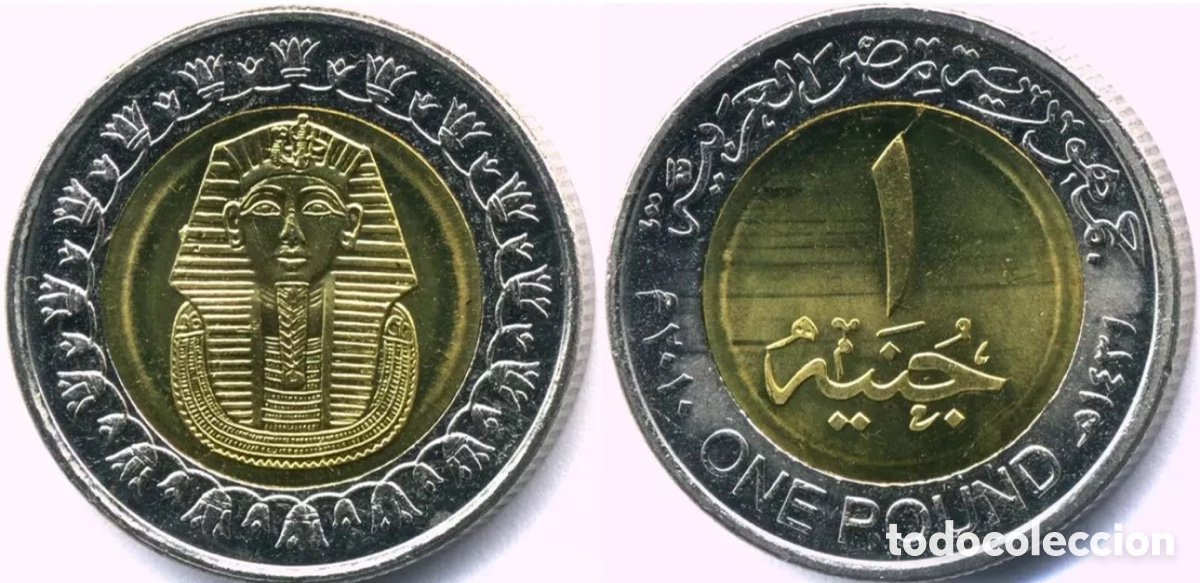Monedas antiguas de Asia: Moneda EGIPTO 1 Libra (2022) SC. Esfinge . Pound - Foto 2