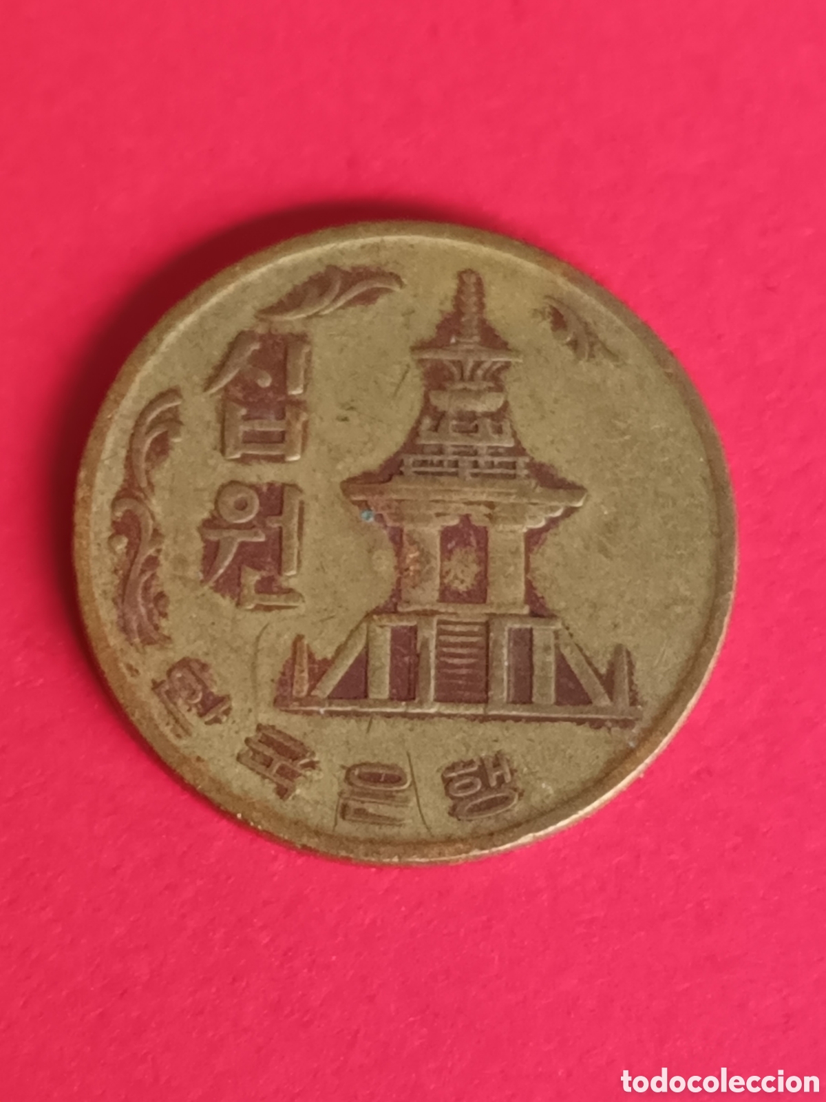 Monedas antiguas de Asia: COREA. 10 CENT. DE 1972. - Foto 1