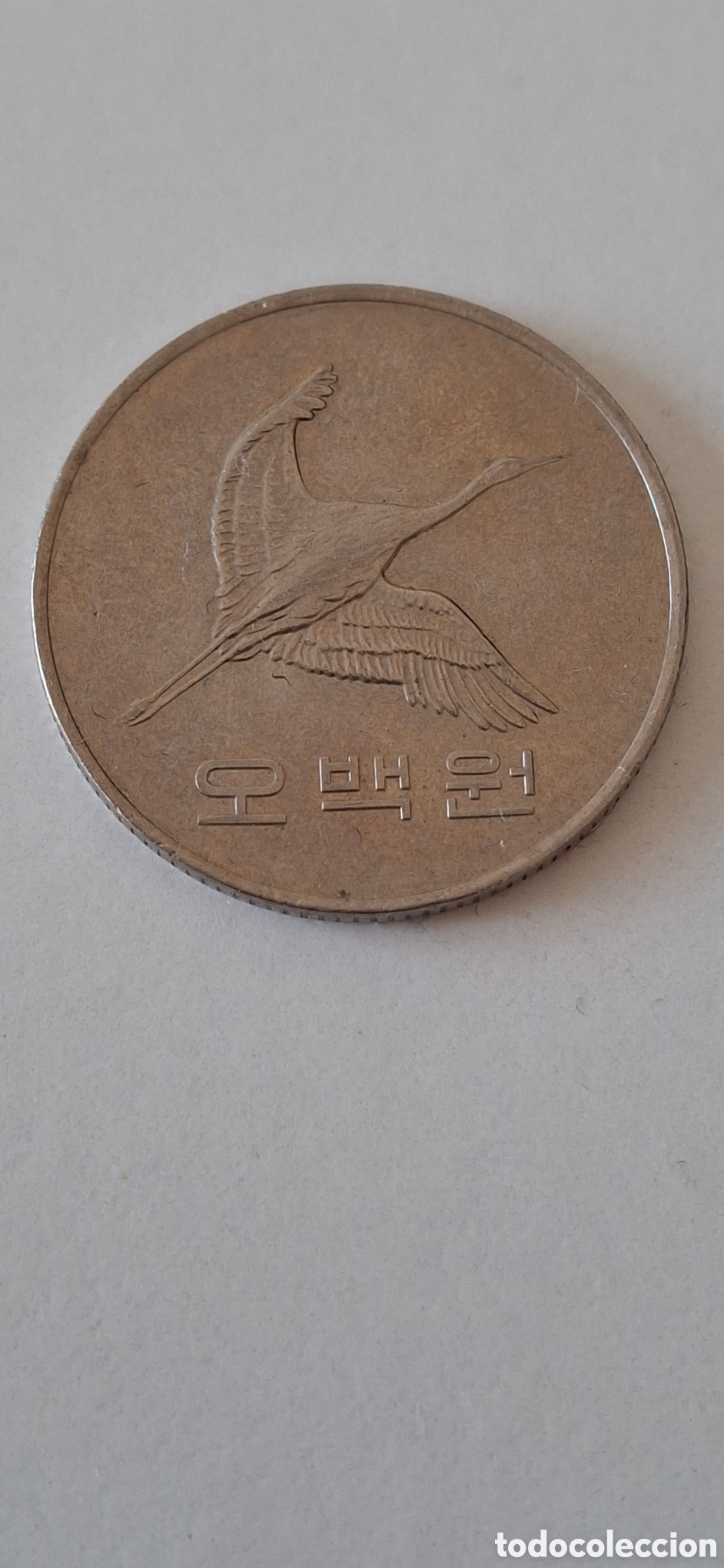 Monedas antiguas de Asia: 500 Won 2006 Corea del Sur - Foto 1