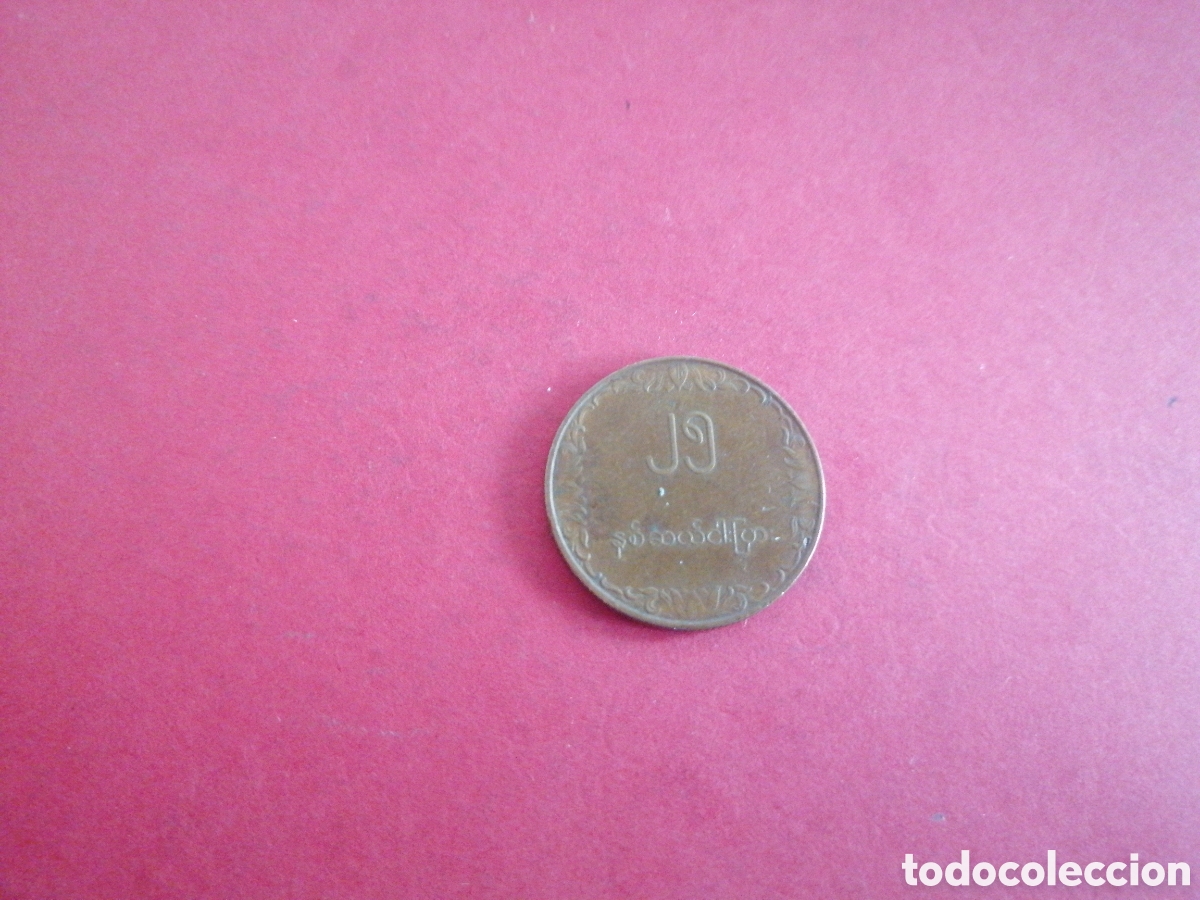 Monedas antiguas de Asia: Moneda de Birmania a clasificar - Foto 2