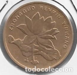 Monedas antiguas de Asia: China. 2008, 5 Jiao. - Foto 1
