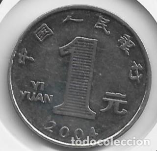 Monedas antiguas de Asia: China. 2004. 1 Yuan. - Foto 1