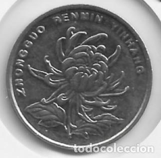 Monedas antiguas de Asia: China. 2004. 1 Yuan. - Foto 2