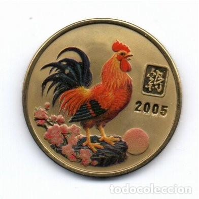 Monedas antiguas de Asia: COREA DEL NORTE 2005, 20 WON, GALLO, SC - Foto 1