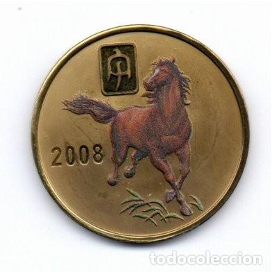 Monedas antiguas de Asia: COREA DEL NORTE 2008, 20 WON, CABALLO, SC - Foto 1