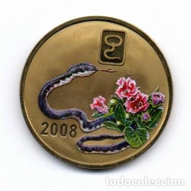 Monedas antiguas de Asia: COREA DEL NORTE 2008, 20 WON, SERPIENTE SC - Foto 1