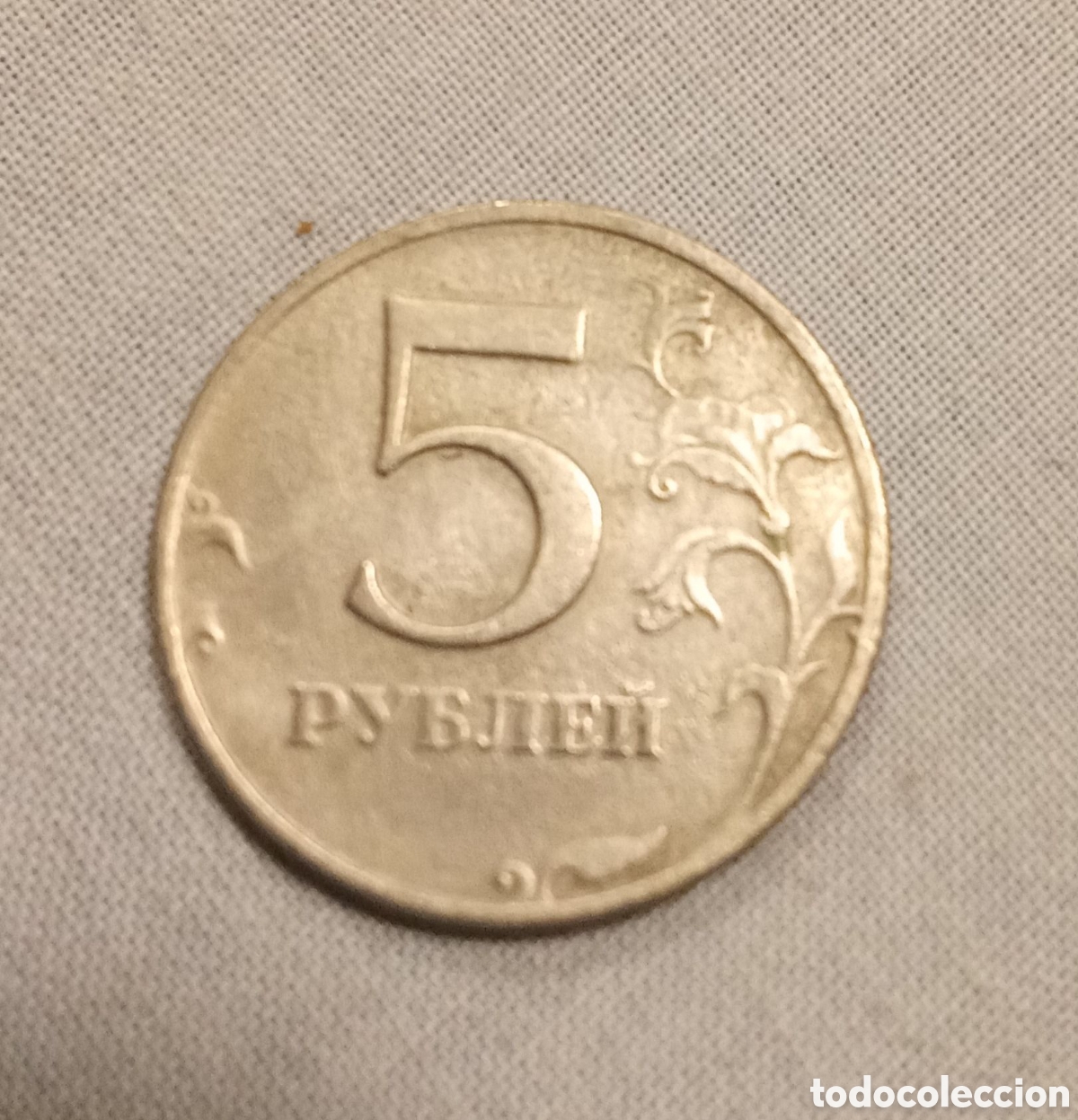 Monedas antiguas de Asia: MONEDA EXTRANJERA RUSA - Foto 2