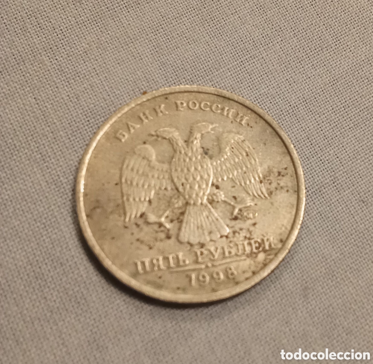 Monedas antiguas de Asia: MONEDA EXTRANJERA RUSA - Foto 1