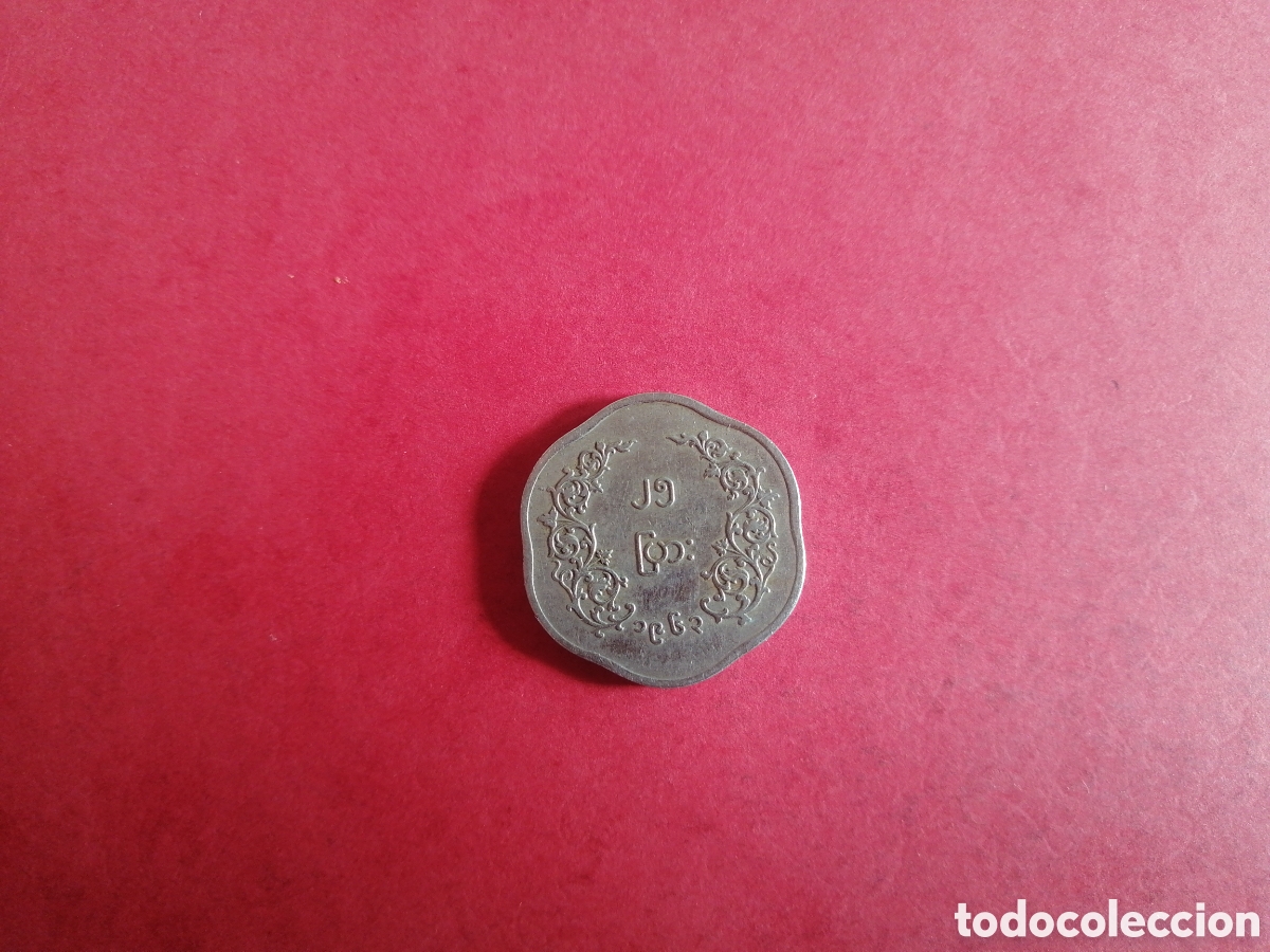 Monedas antiguas de Asia: Moneda de Myanmar a determinar - Foto 2