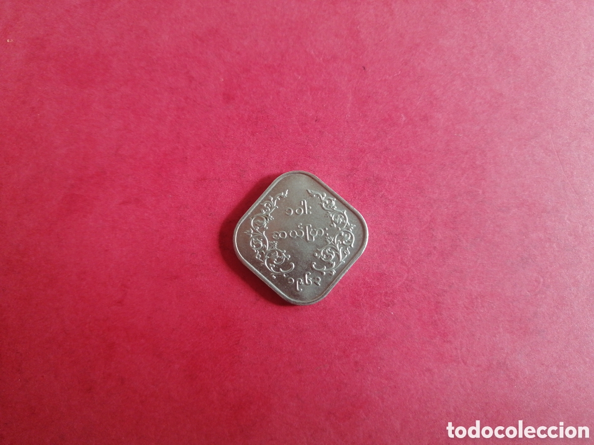 Monedas antiguas de Asia: Moneda de Myanmar a determinar - Foto 2