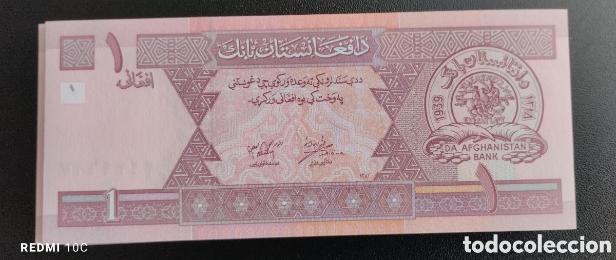 Monedas antiguas de Asia: Billete Afganist&aacute;n 2002 - Foto 2