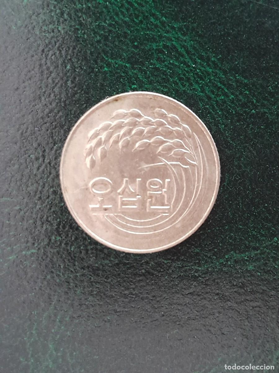 Monedas antiguas de Asia: MONEDA COREA DEL SUR 50 WON A&Ntilde;O 1974 - Foto 2