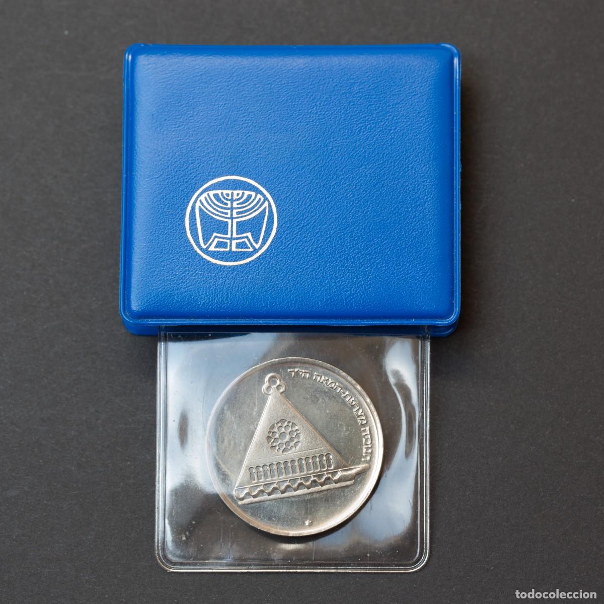 Monedas antiguas de Asia: Israel. 25 Lirot. Hanukka. 5738 (1978).