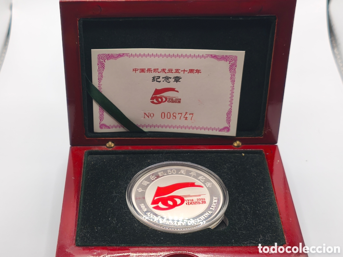 Monedas antiguas de Asia: Moneda de la Suerte China - Foto 2