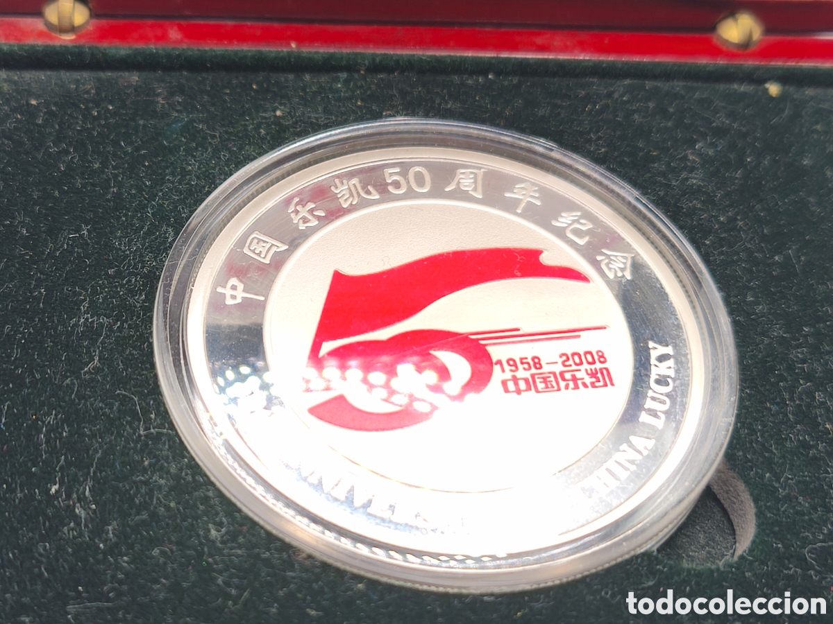 Monedas antiguas de Asia: Moneda de la Suerte China - Foto 3