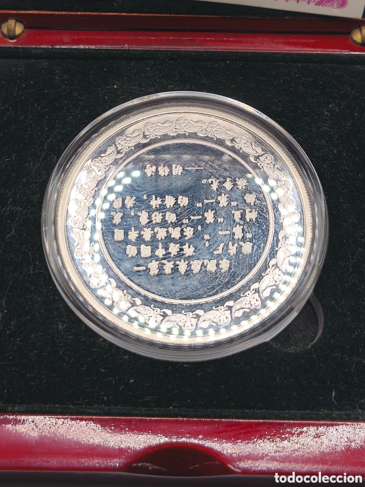 Monedas antiguas de Asia: Moneda de la Suerte China - Foto 4