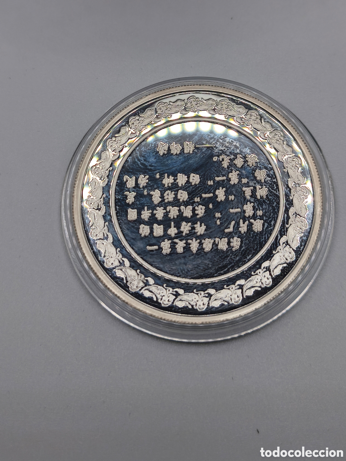 Monedas antiguas de Asia: Moneda de la Suerte China - Foto 8