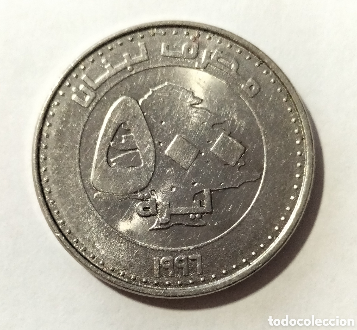 Monedas antiguas de Asia: Moneda 500 libres 1996 L&iacute;bano - Foto 2