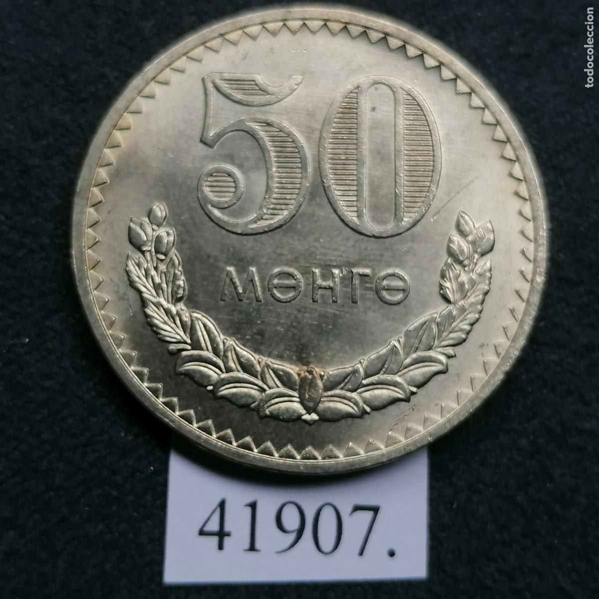 Monedas antiguas de Asia: Mongolia 50 mongo 1977 - Foto 1