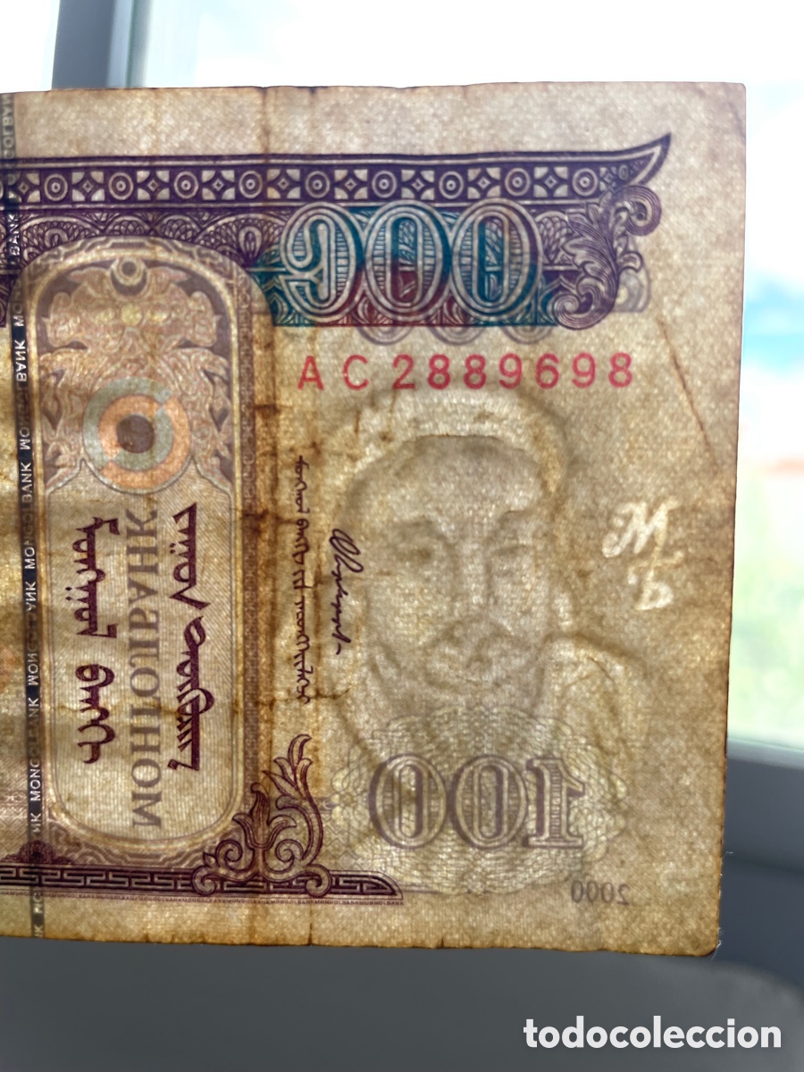 Monedas antiguas de Asia: Billete de Mongolia 100 Tugrik - Foto 3