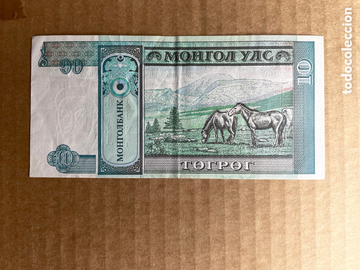 Monedas antiguas de Asia: Billete de Mongolia 10 Tugrik - Foto 2