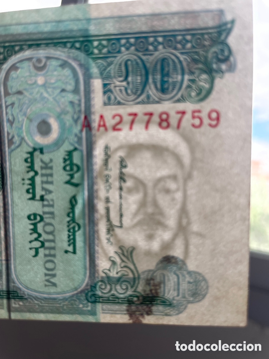 Monedas antiguas de Asia: Billete de Mongolia 10 Tugrik - Foto 3