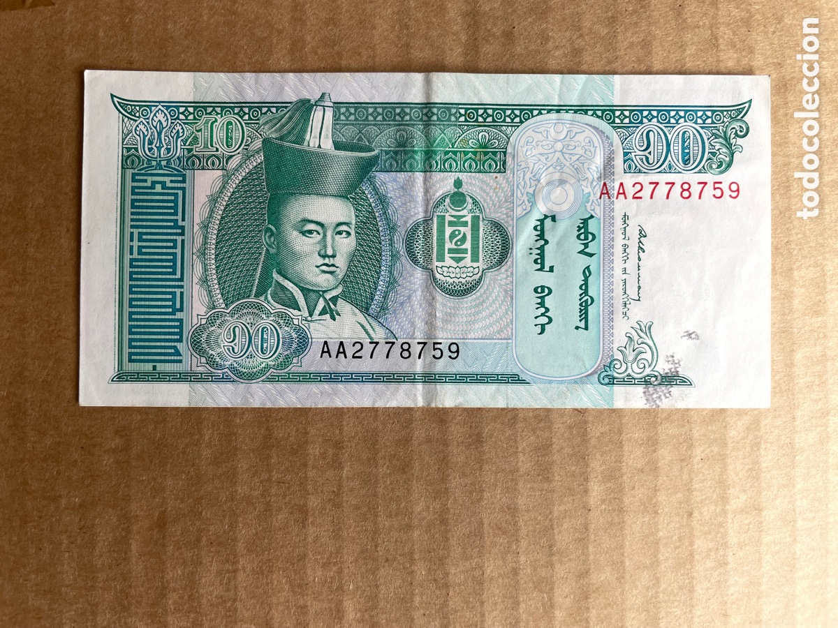 Monedas antiguas de Asia: Billete de Mongolia 10 Tugrik - Foto 1