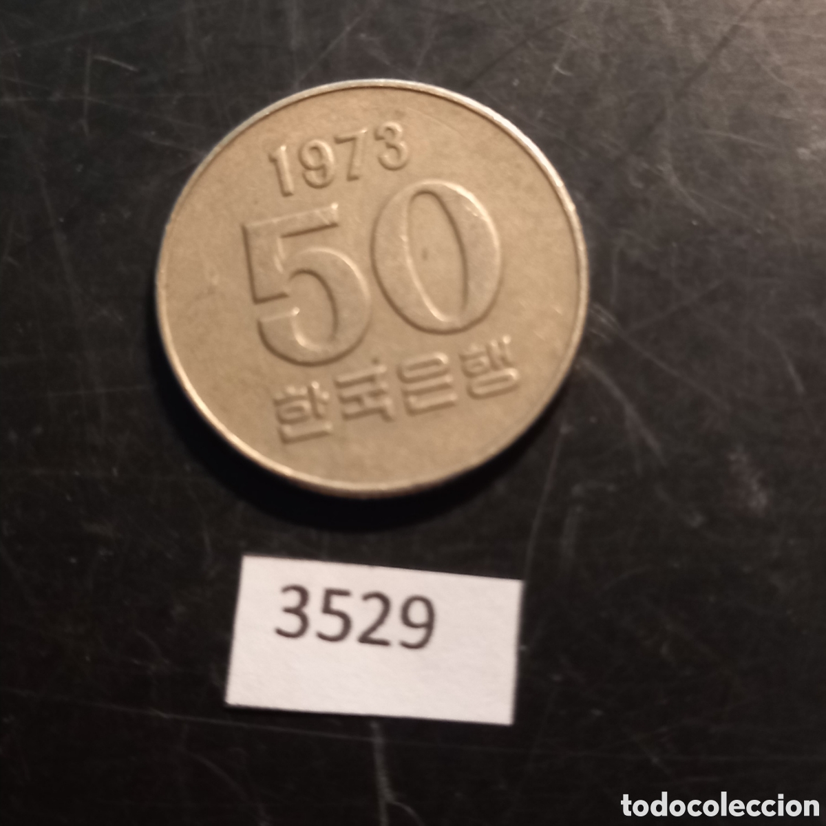 Monedas antiguas de Asia: Corea cincuenta wones 1973 - Foto 2