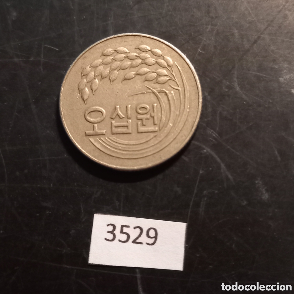 Monedas antiguas de Asia: Corea cincuenta wones 1973 - Foto 1