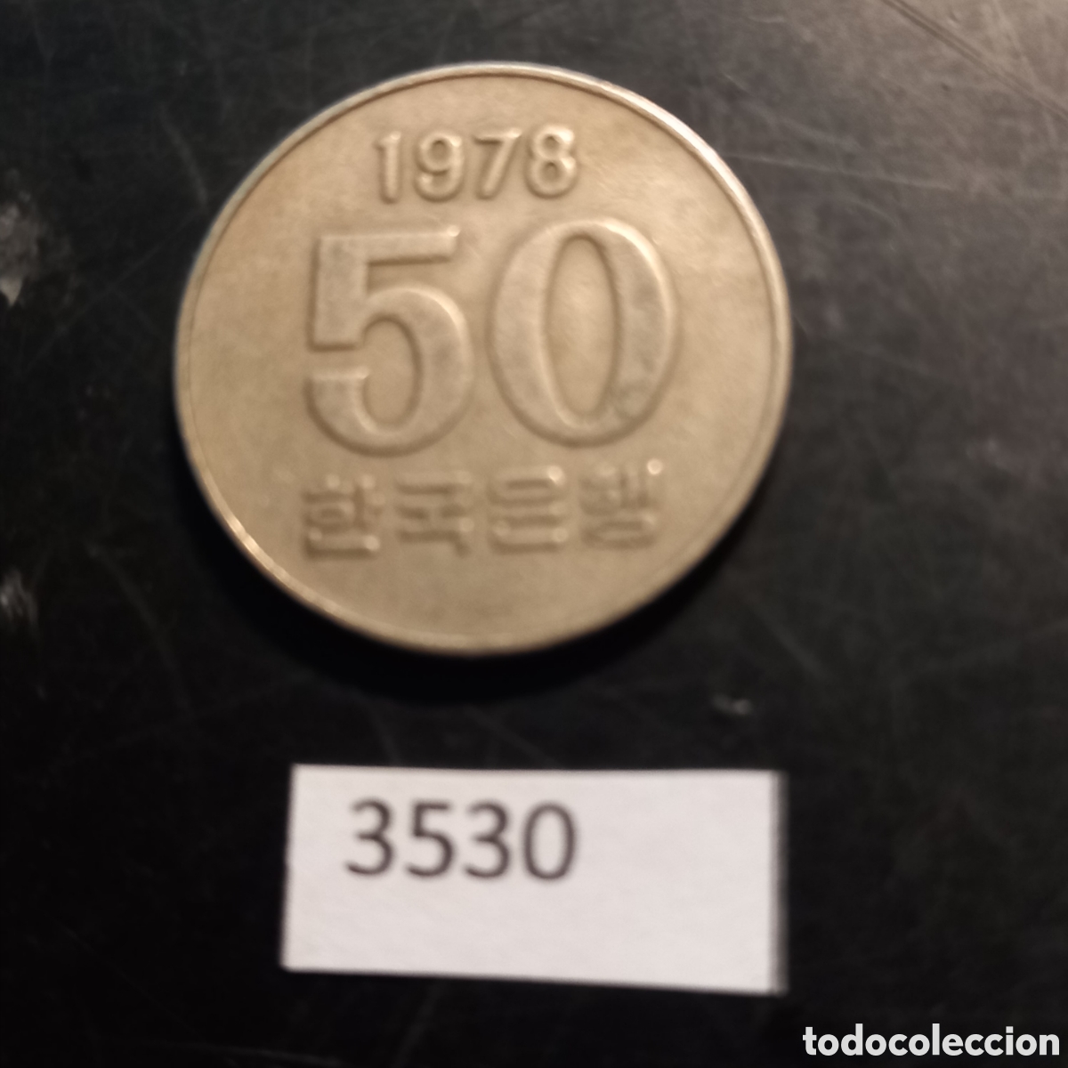 Monedas antiguas de Asia: Corea cincuenta wones 1978 - Foto 2