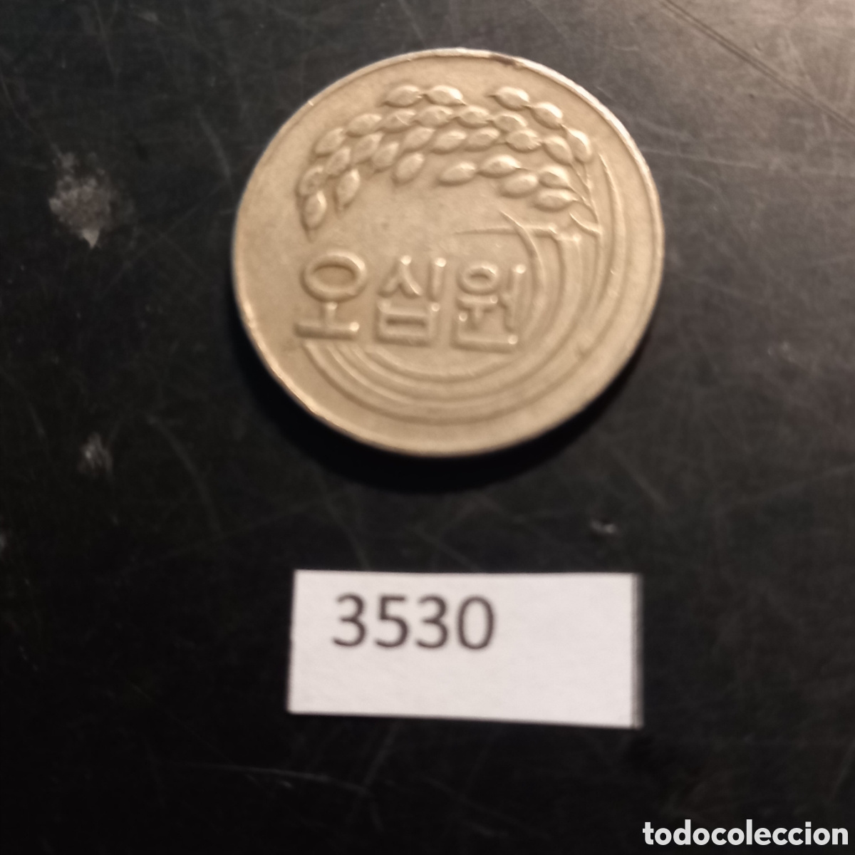 Monedas antiguas de Asia: Corea cincuenta wones 1978 - Foto 1