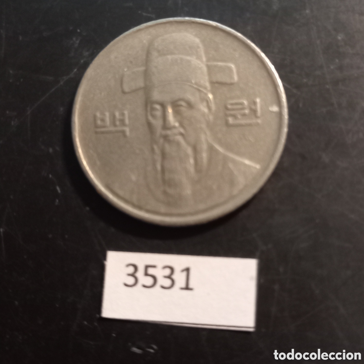 Monedas antiguas de Asia: Corea 100 wones 1989 - Foto 1