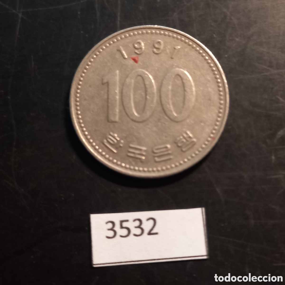 Monedas antiguas de Asia: Corea 100 wones 1991 - Foto 2