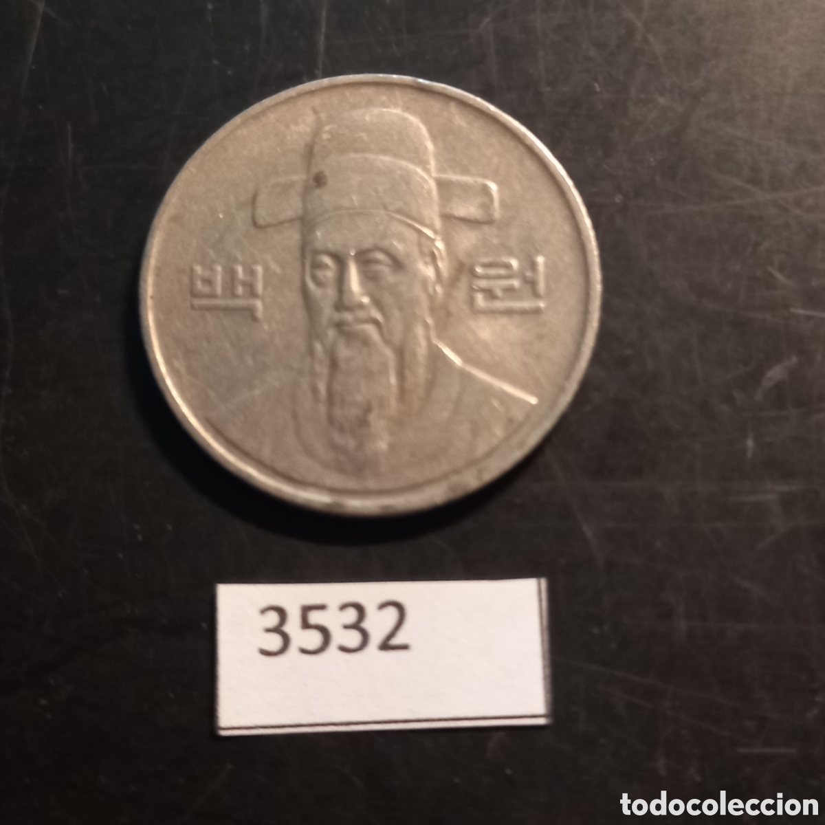 Monedas antiguas de Asia: Corea 100 wones 1991 - Foto 1