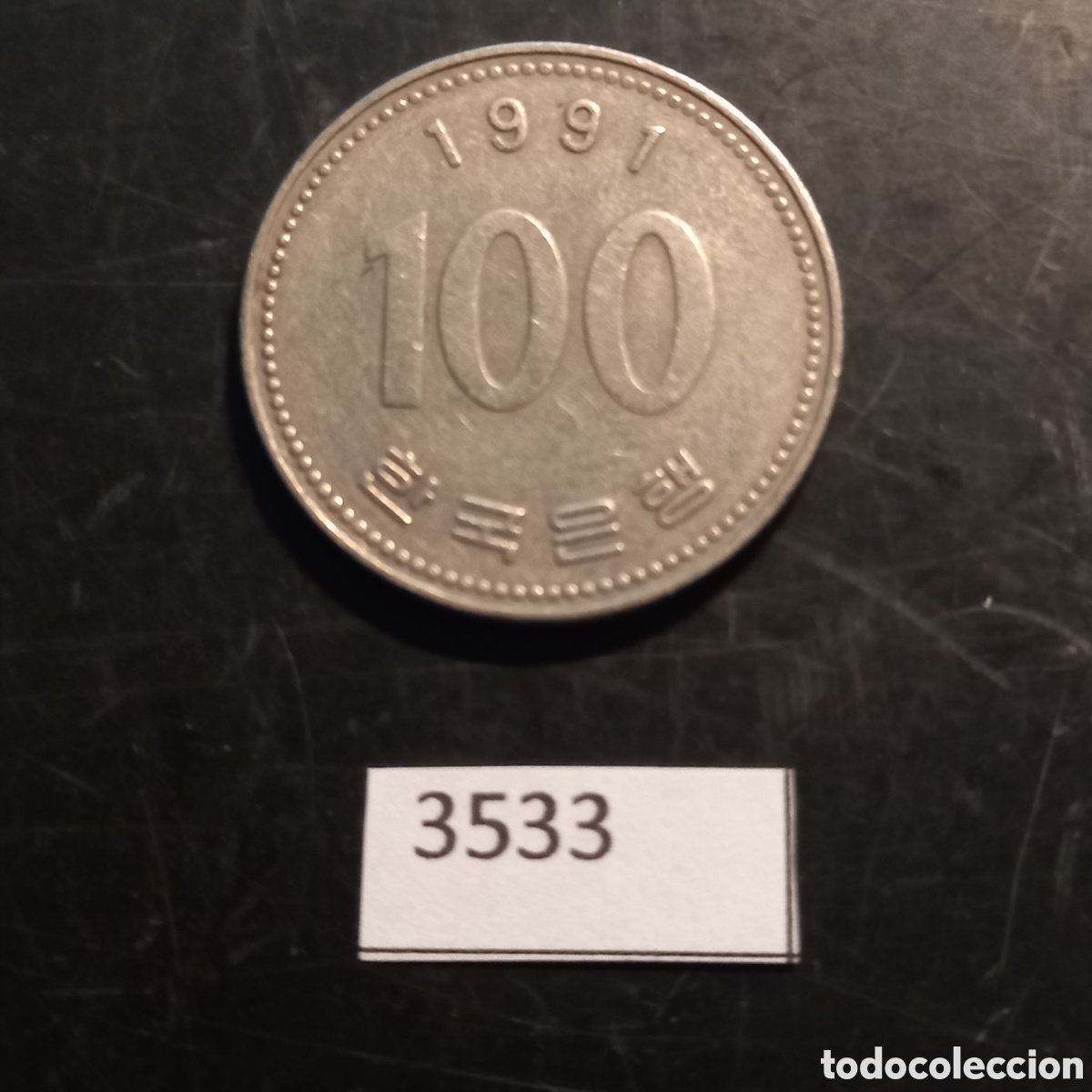 Monedas antiguas de Asia: Corea 100 wones 1991 - Foto 2