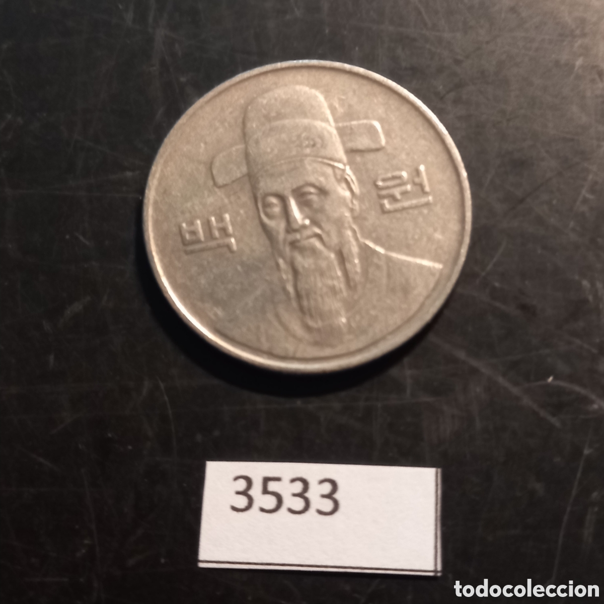 Monedas antiguas de Asia: Corea 100 wones 1991 - Foto 1