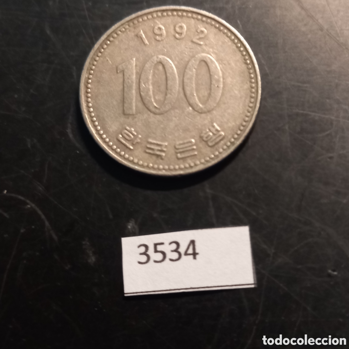 Monedas antiguas de Asia: Corea 100 wones 1992 - Foto 2