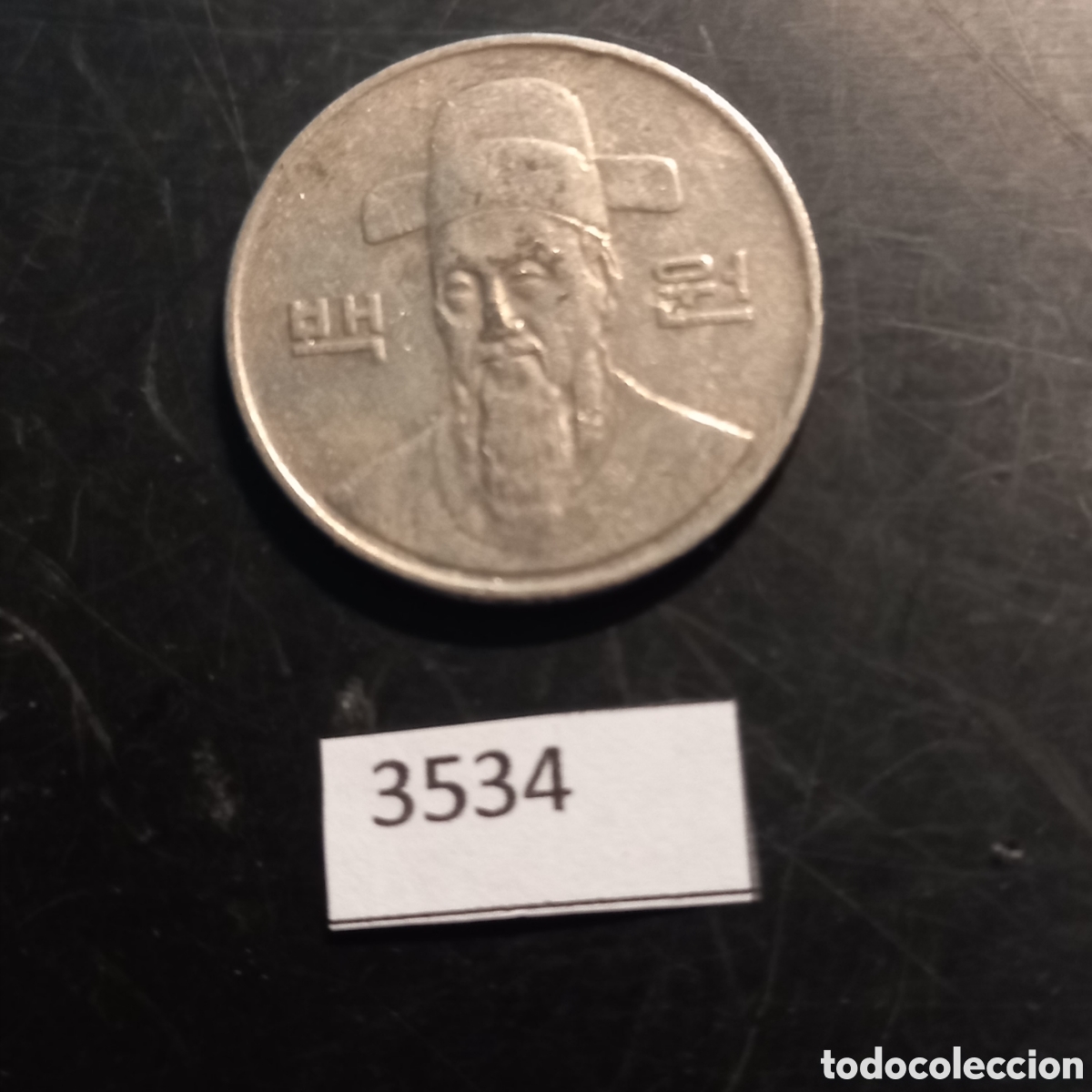 Monedas antiguas de Asia: Corea 100 wones 1992 - Foto 1