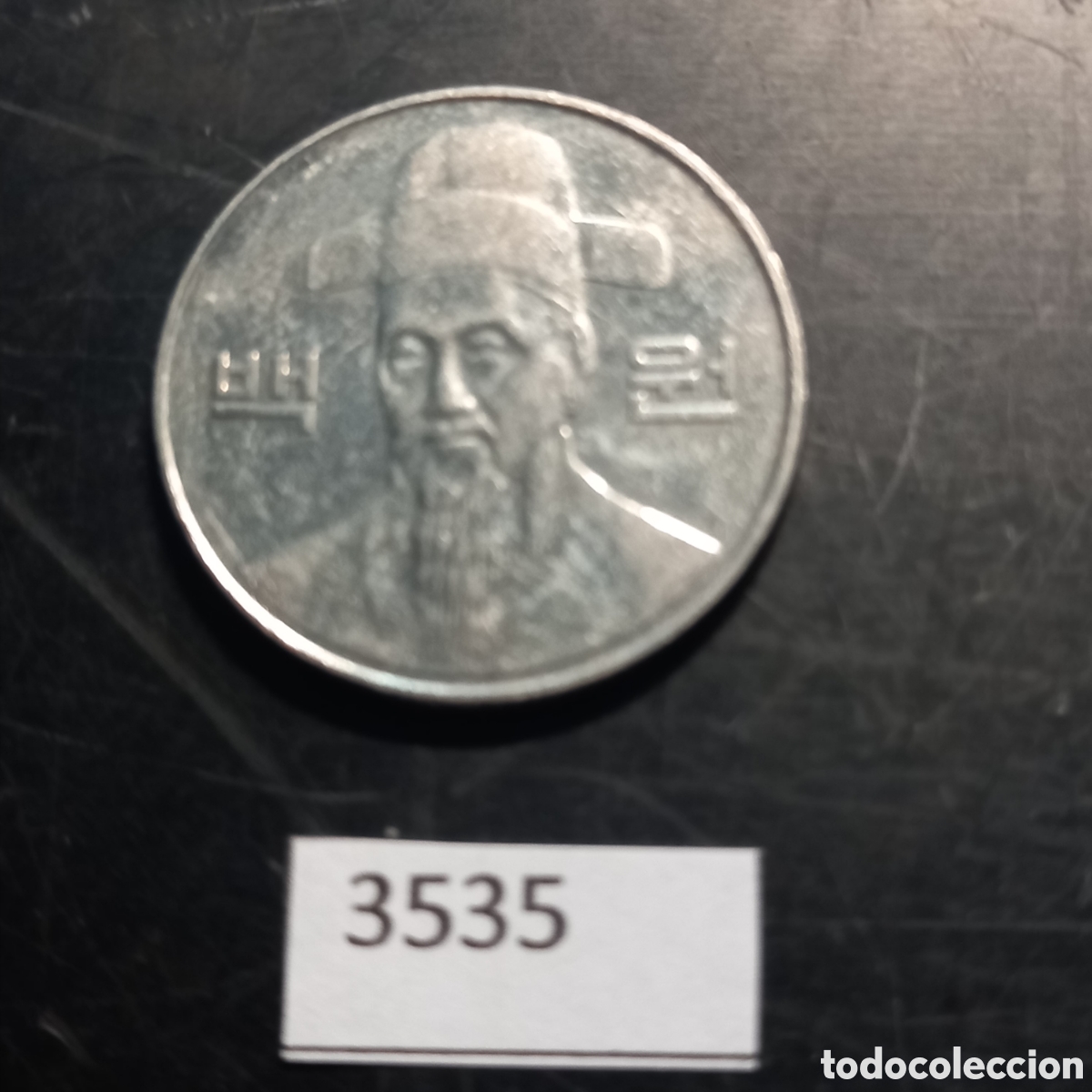 Monedas antiguas de Asia: Corea 100 wones 2014 - Foto 1