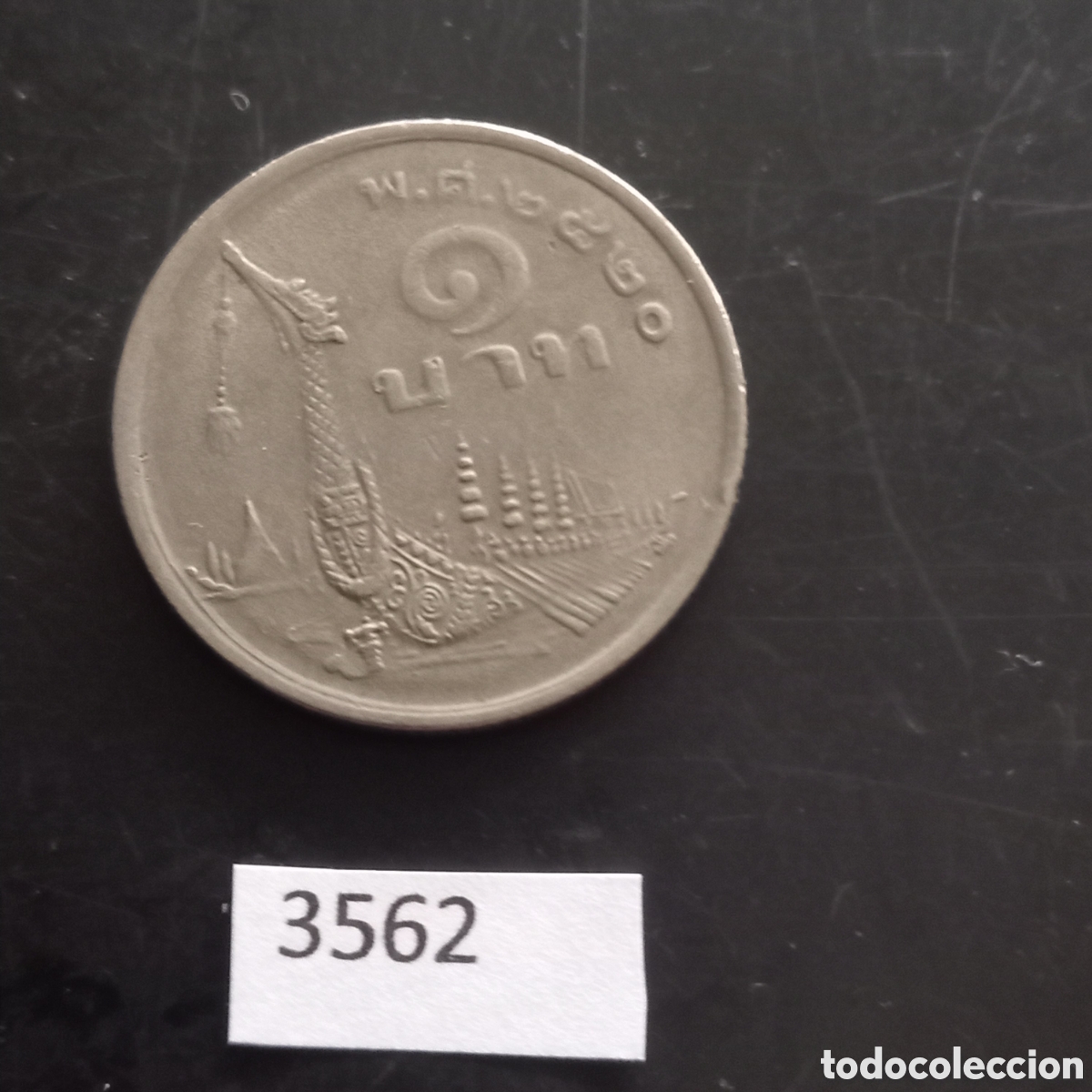 Monedas antiguas de Asia: Tailandia 1 bath 1977 - Foto 2