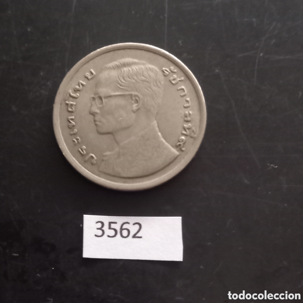 Monedas antiguas de Asia: Tailandia 1 bath 1977 - Foto 1