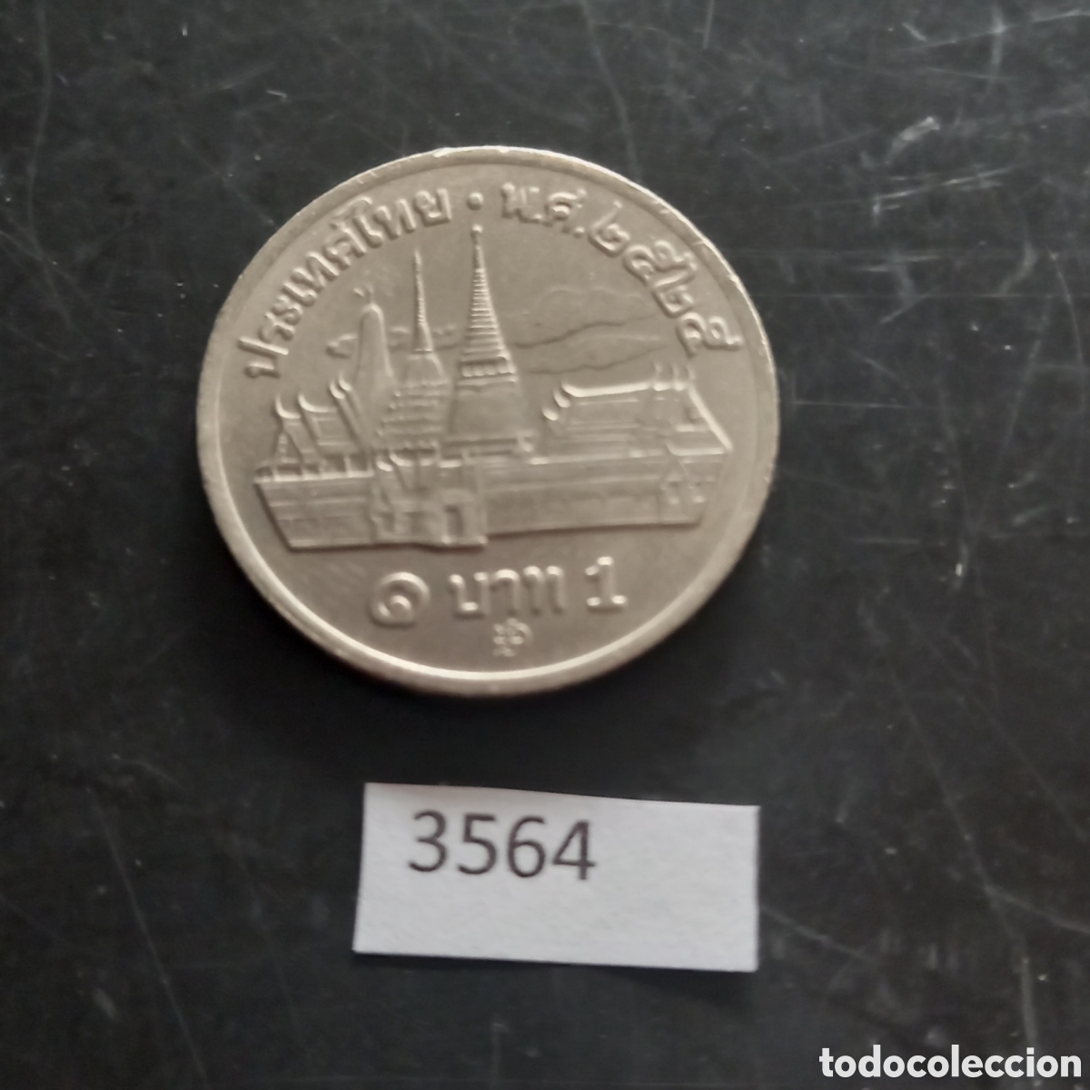 Monedas antiguas de Asia: Tailandia 1 bath 1982 - Foto 2