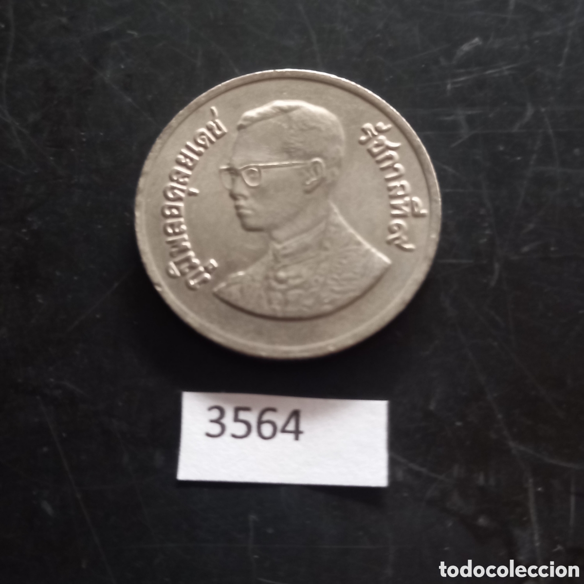 Monedas antiguas de Asia: Tailandia 1 bath 1982 - Foto 1