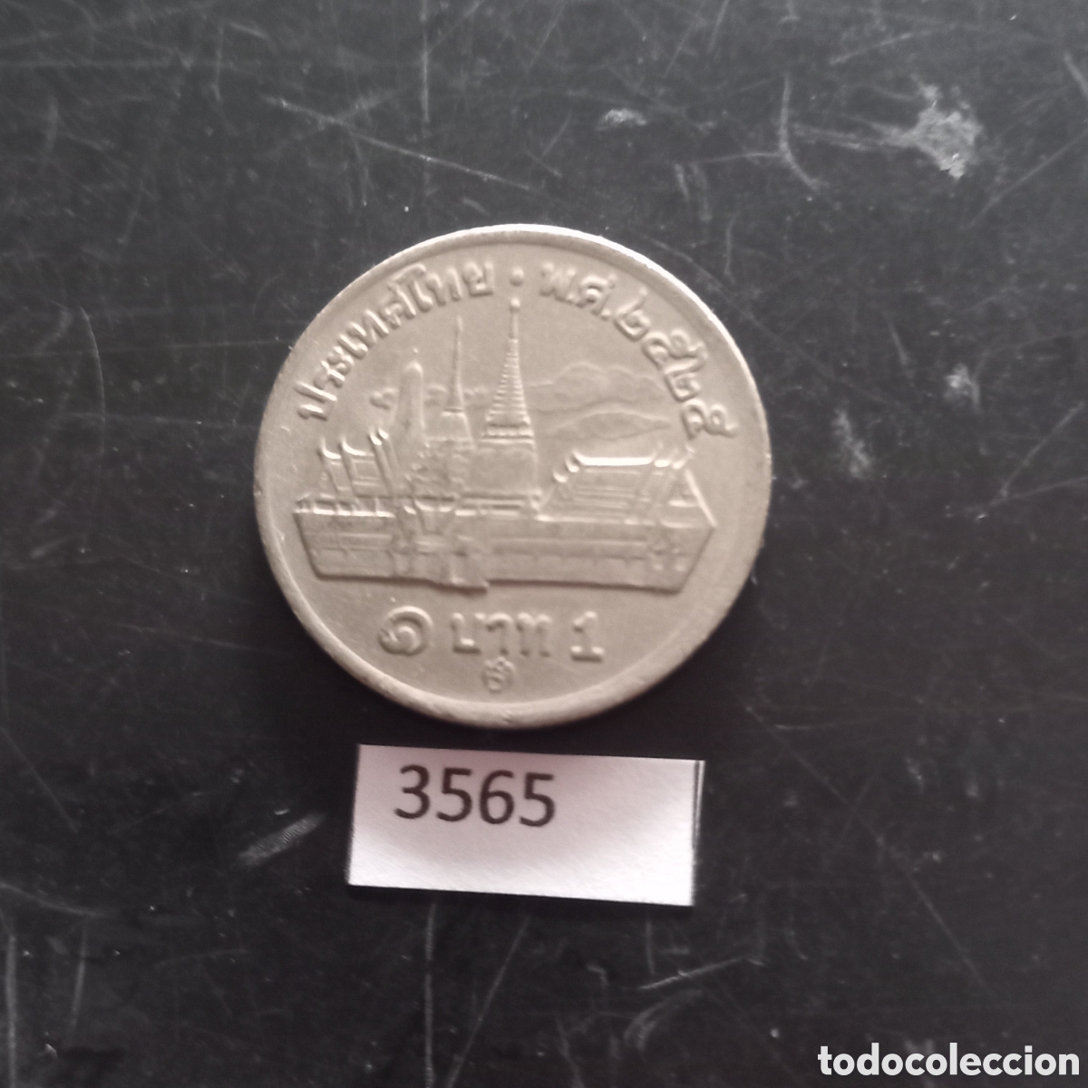 Monedas antiguas de Asia: Tailandia 1 bath 1982 - Foto 2