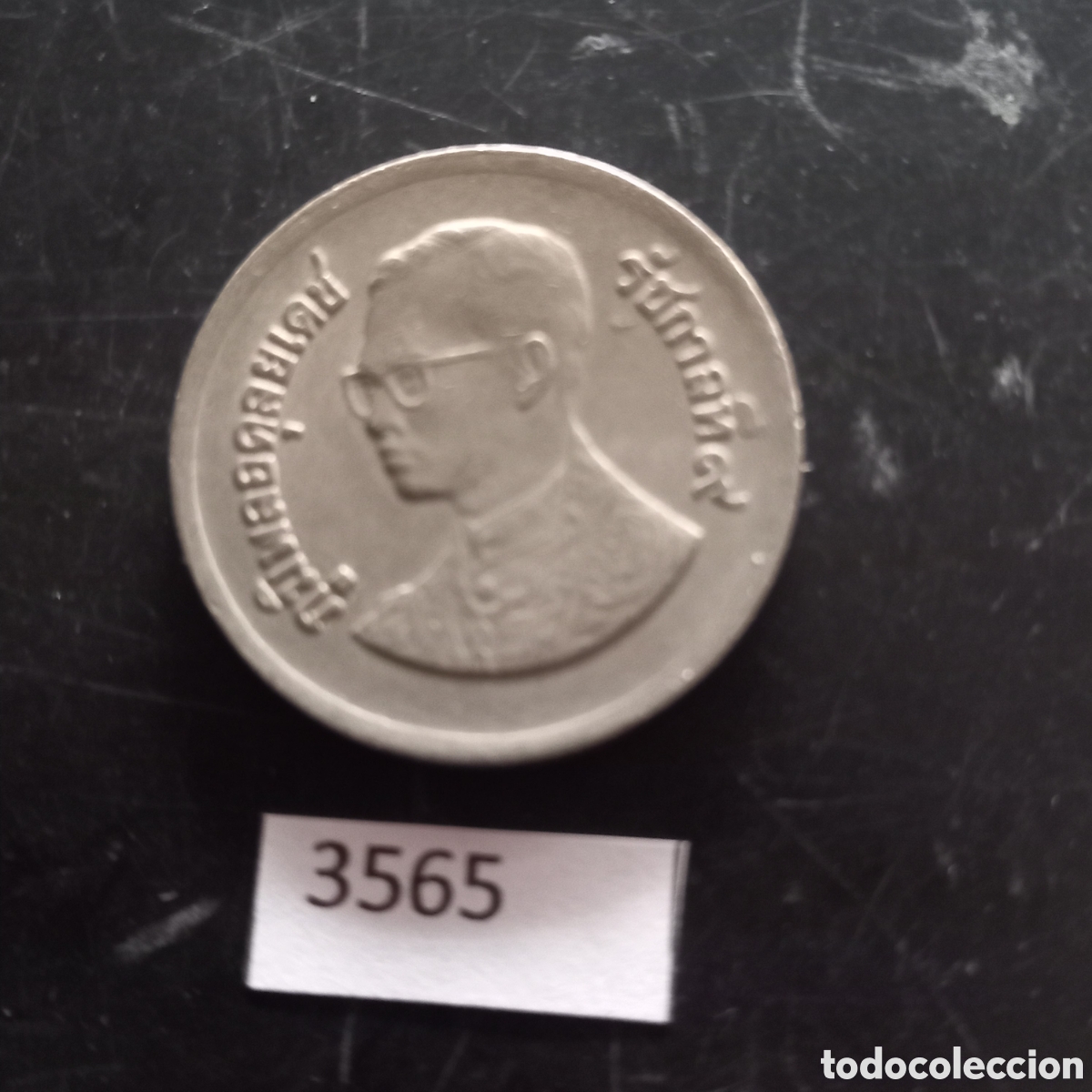 Monedas antiguas de Asia: Tailandia 1 bath 1982 - Foto 1