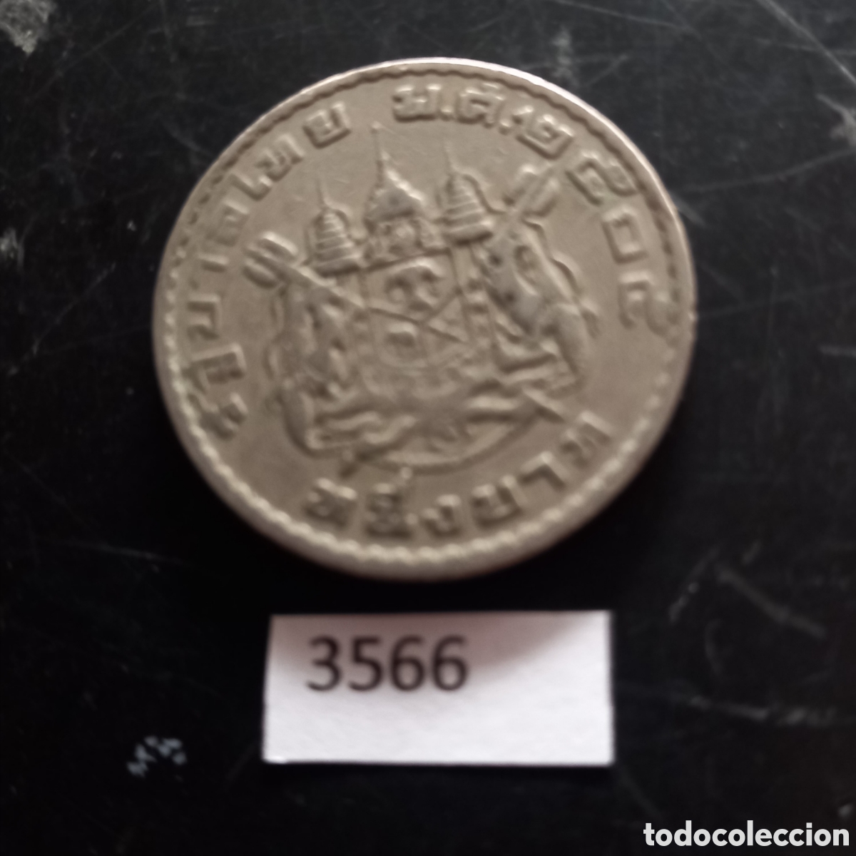 Monedas antiguas de Asia: Tailandia 1 bath 1962 - Foto 2
