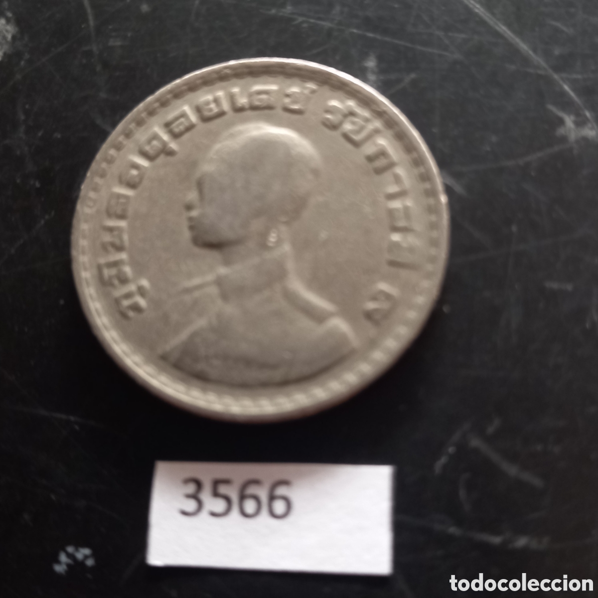 Monedas antiguas de Asia: Tailandia 1 bath 1962 - Foto 1